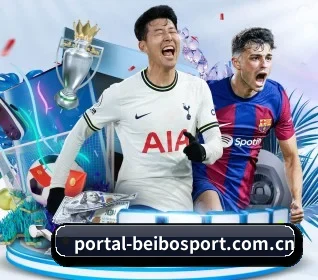 portal-beibosport.com.cn APP 界面